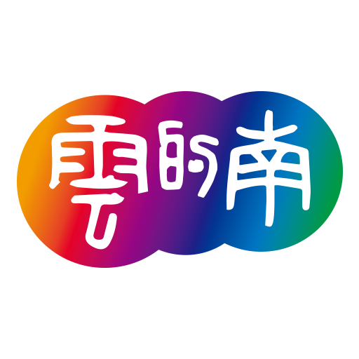 云的南logo