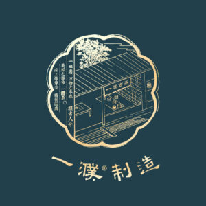 勐海一濮茶叶有限公司