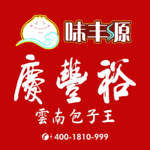 云南嘉丰餐饮管理有限公司