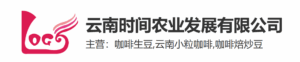 云南时间农业发展有限公司