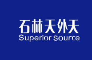 云南天外天天然饮料有限责任公司