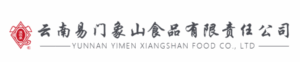 云南易门象山食品有限责任公司