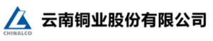 云南铜业股份有限公司
