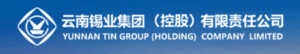 云南锡业集团（控股）有限责任公司