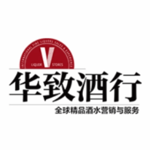 华致酒行连锁管理股份有限公司