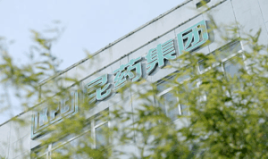 昆药集团股份有限公司