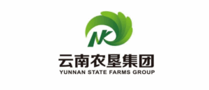云南农垦集团有限责任公司