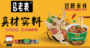 云南天方食品有限公司