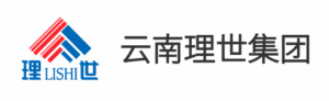 云南理世实业（集团）有限责任公司